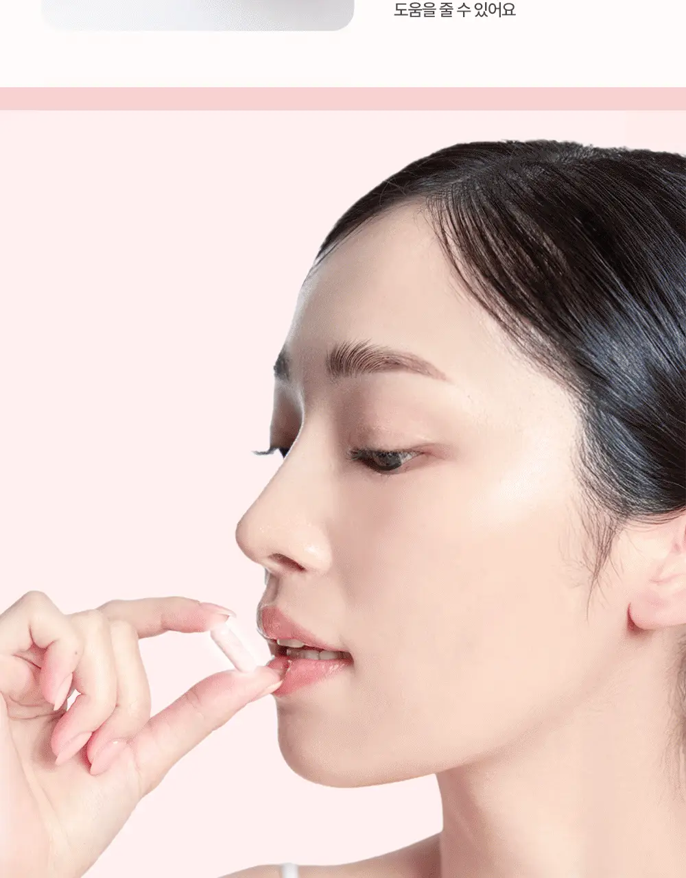 [한보름 Pick] 아이힐 비너스 유산균 30캡슐 상세페이지 10